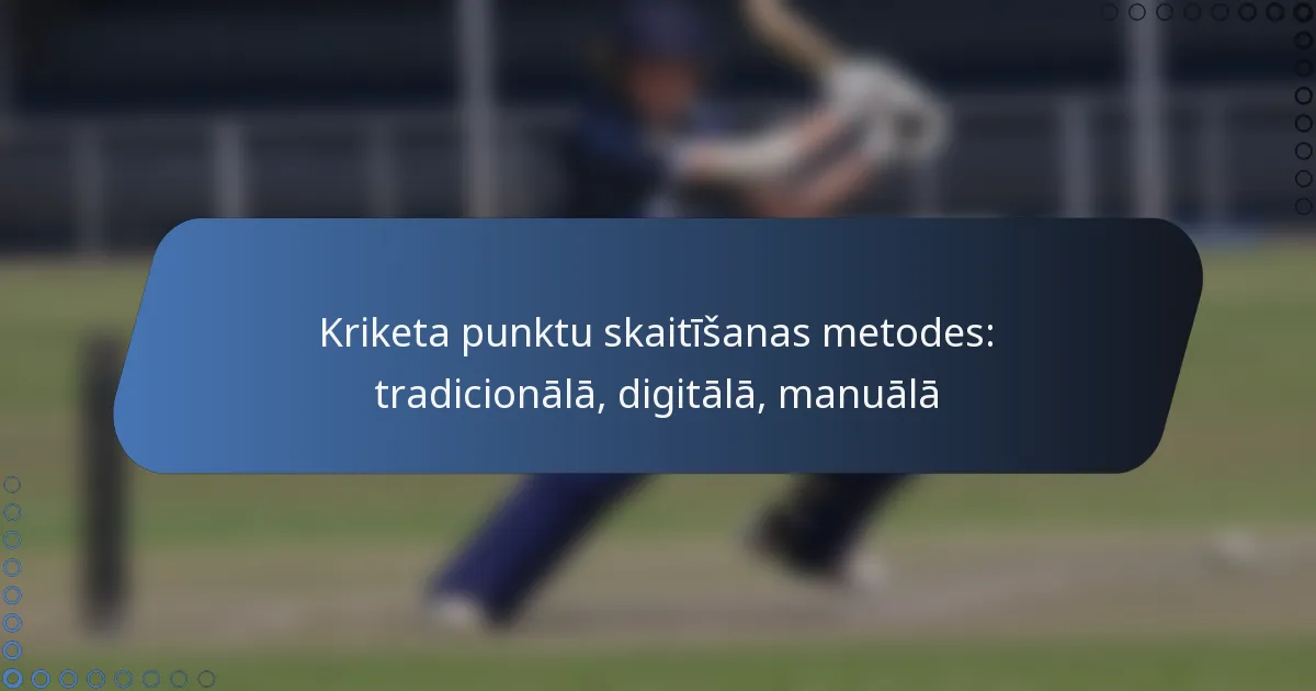 Kriketa punktu skaitīšanas metodes: tradicionālā, digitālā, manuālā